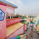 마을닭집 이미지