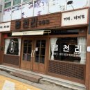 읍천리382신 이미지