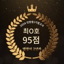 인창중학교 이미지