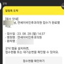 연세이비인후과 이미지