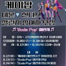 충주시청소년문화의집숨&뜰 이미지