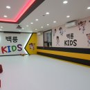 달동 백룡태권도 이미지