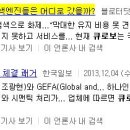 주식회사 시맨틱스