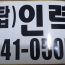 탑인력개발 - 서구 문화로 227-1 | 탑인력개발