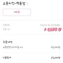 교촌치킨 명륜점 이미지