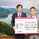 (주)네오메드 이미지