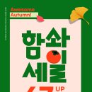 중동함소아한의원 이미지