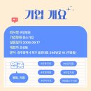 우암병원 이미지