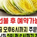 만수할인마트 - 중랑구 | 만수할인마트