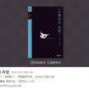 목동다산학원