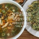 해밀 찰보리 국수 네이버블로그