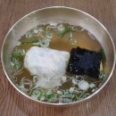 이북보따리만두국 이미지