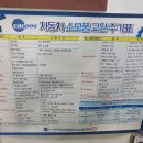 세원종합카 네이버블로그