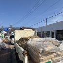 회진농기구