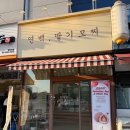 연백5호