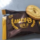 피자스쿨상동라일락점 이미지