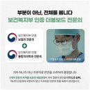 연세청천세브란스치과의원 | 연세청천세브란스치과 임플란트 잘하는 곳 선택 기준이 어렵다면
