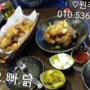 오븐에빠진닭 이미지