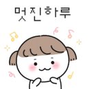 경아네 이미지