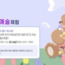 대구학생문화센터 도서실 이미지