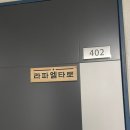 🔮 소름 돋는 정확도! 대전 라파엘타로 솔직 후기 🃏