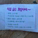 조천집 | 제주 조천 오션뷰 카페 추천 :: 시인의 집 바다전망 내돈내산 후기