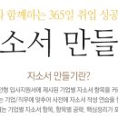 에프앤에프식품 네이버블로그