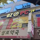 영진파스타 이미지