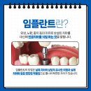 우리들의행복한치과의원 이미지