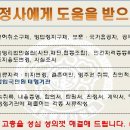 참조은행정사사무소 네이버블로그