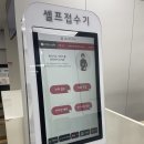 엘지전자(주) 서산서비스센터 | 엘지 코드제로 A9 흡입안되는 증상ㅠㅠ LG전자 동탄서비스센터 수리후기