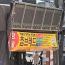 경산공설시장 주차장 | [경주/감포] 여행 2일차 감포공설시장 / 전촌용굴 / 석굴암 주말 주차장 후기 (+ 경주 바나나빵)