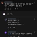 칸코쿠