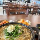 곤지암천로 이미지