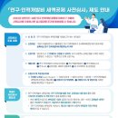 대한인력개발 - 달성군 달구벌대로 800 | 대한인력개발
