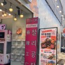 미카롱 | 동문시장보다 기념품을 저렴하게 구매할 수 있는 수제디저트 기념품 맛집 종류 가격 후기, 찰리공장 본점