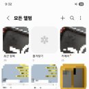 자동차11번가 | 11번가 티다이렉트샵 아이폰 15 프로에서 갤럭시 S25 플러스 기기변경 후기