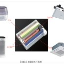 (주)하나엔지니어링 이미지