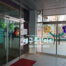 조야초등 이미지