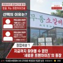 와우소갈비 - 김해시 선지로51번길 26 | 와우소갈비