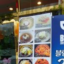 김가네 정관신도시점 | 풍선아치 풍선아트] 김가네 오픈매장 무지개풍선아치...부산 기장군 정관신도시 풍선아트배우는곳 부산...