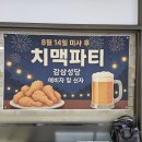 감삼제1 이미지