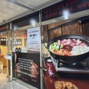 이마트24 영종하늘도시점 | [영종도 맛집] 돼지고기가 푸짐하게 들어있는 “백채 김치찌개” 영종하늘도시점 후기