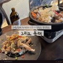서운근린공원 | [문래] 그리고 문래 : 스지전골 전통주로 즐기는 밤 한식 퓨전 술집 후기