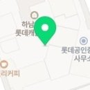 미사역그랑공인중개사사무소 이미지