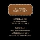 제주 워터월드 [원피스 대해적시대] 볼거리/예약/관람팁 총정리 (원덕의 솔직후기 1)