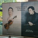 클라라 주미 강 바이올린 리사이틀 | 클라라 주미 강&amp;김선욱 듀오 리사이틀 예술의전당 콘서트홀 관람 후기