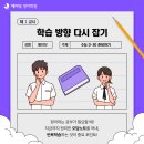 목동에이닷영어학원