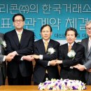 (주)대신환경 이미지