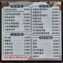 신의주찹쌀순대동탄2신도시카림애비뉴점 | 동탄2 카림 맛집 신의주 찹쌀순대 국밥 정말 맛있어요! (메뉴 포함)